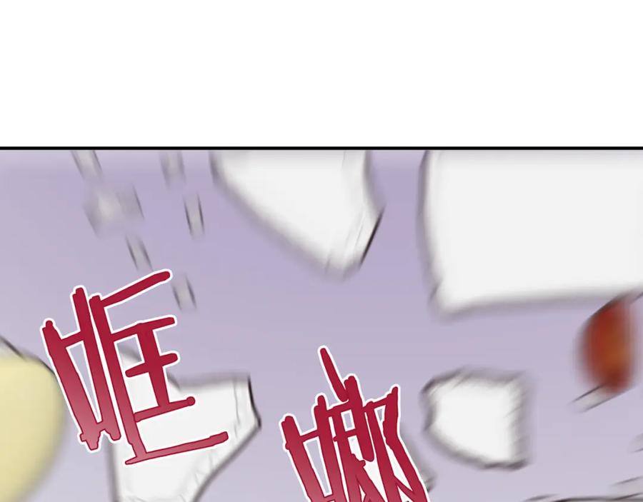 《阿黛尔的冷面公爵》第47话 下毒的女仆 第43页