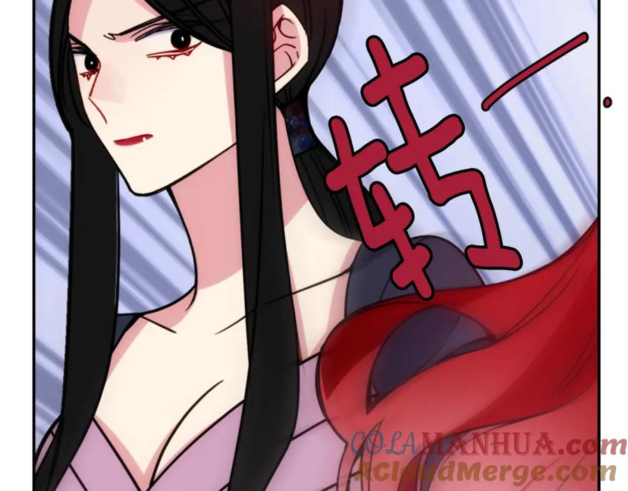 《阿黛尔的冷面公爵》第47话 下毒的女仆 第5页