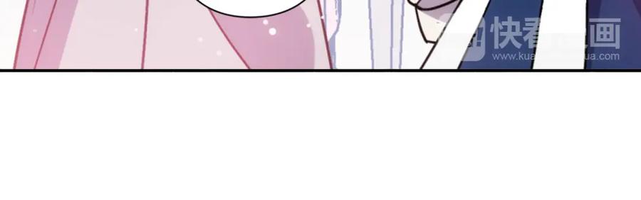 《阿黛尔的冷面公爵》第47话 下毒的女仆 第128页