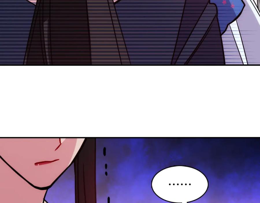 《阿黛尔的冷面公爵》第47话 下毒的女仆 第11页