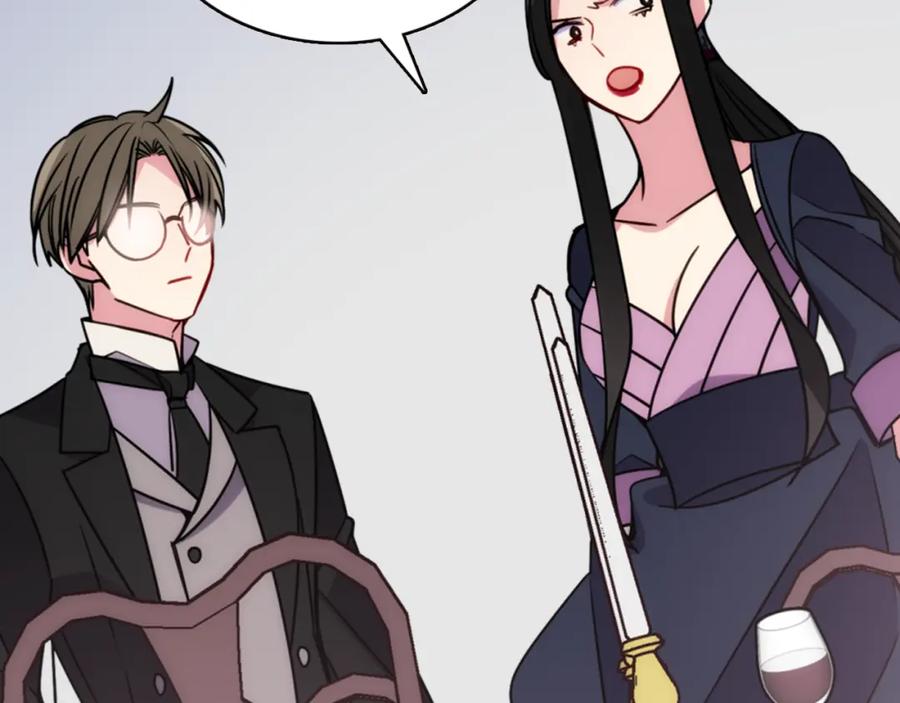 《阿黛尔的冷面公爵》第47话 下毒的女仆 第32页
