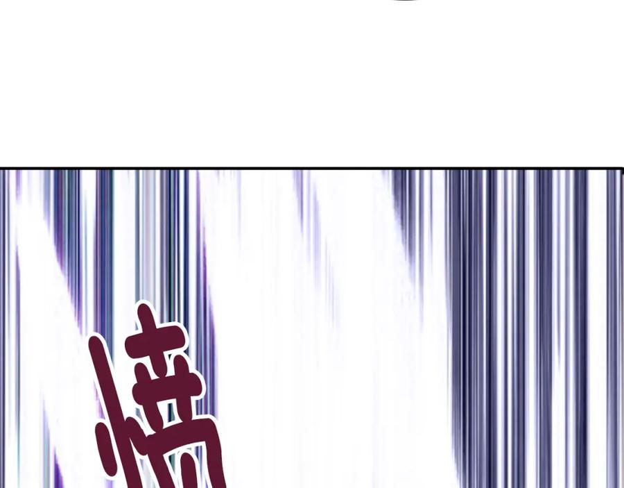 《阿黛尔的冷面公爵》第47话 下毒的女仆 第38页