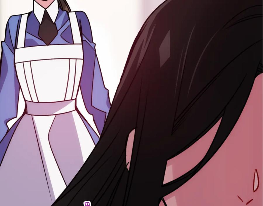 《阿黛尔的冷面公爵》第47话 下毒的女仆 第79页