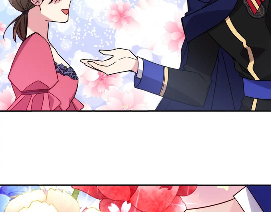 《阿黛尔的冷面公爵》第47话 下毒的女仆 第94页