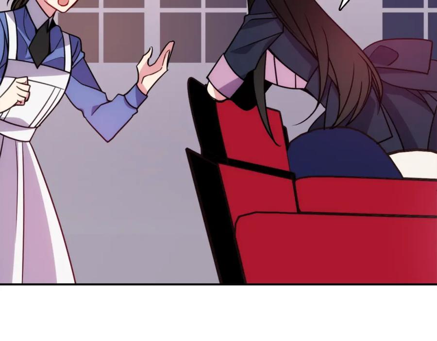 《阿黛尔的冷面公爵》第47话 下毒的女仆 第106页
