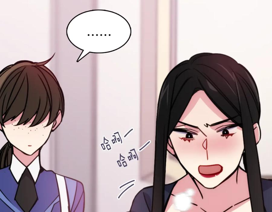 《阿黛尔的冷面公爵》第47话 下毒的女仆 第64页