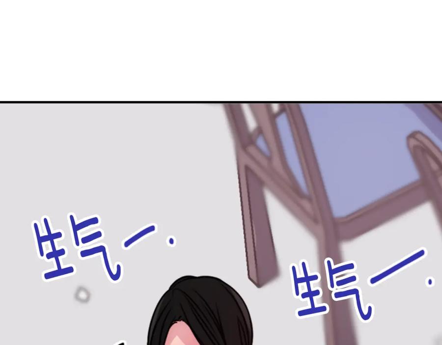 《阿黛尔的冷面公爵》第47话 下毒的女仆 第46页