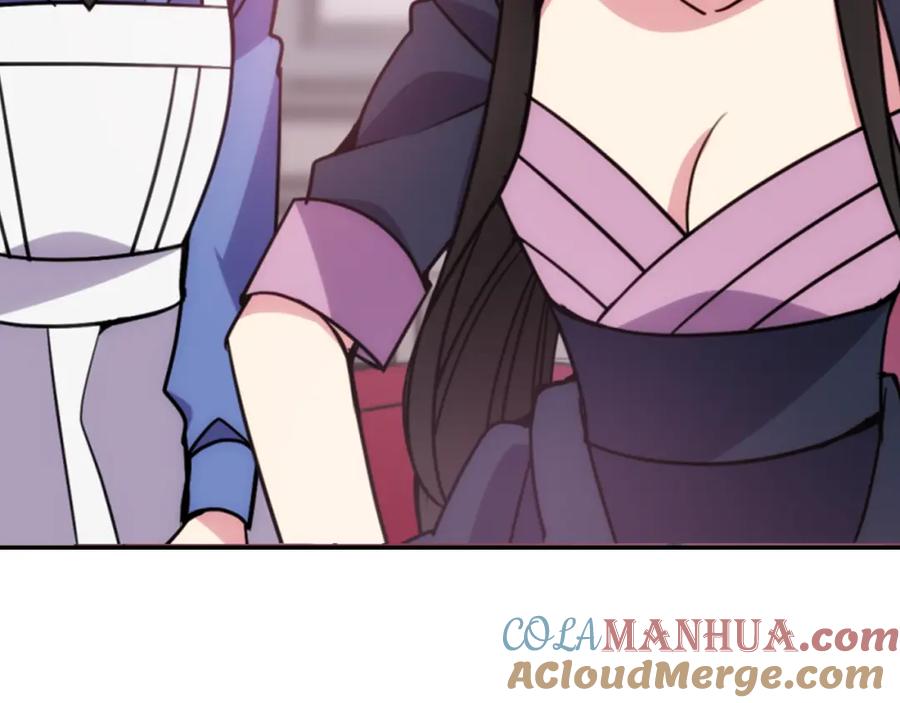 《阿黛尔的冷面公爵》第47话 下毒的女仆 第65页
