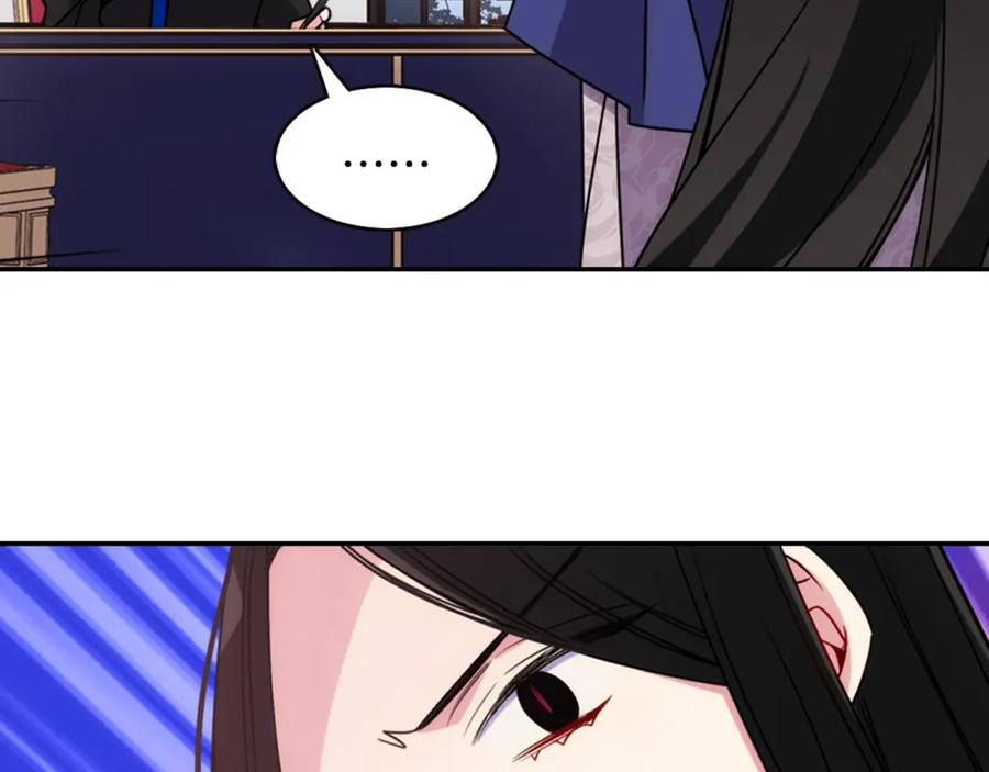 《阿黛尔的冷面公爵》第48话 有你是我的幸运 第30页
