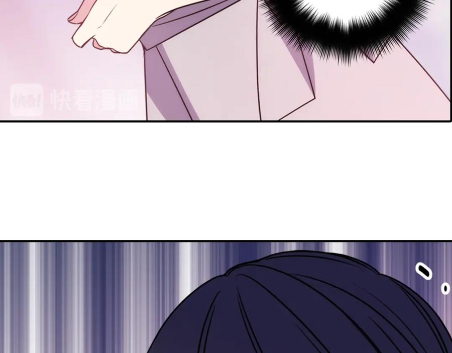 《阿黛尔的冷面公爵》第48话 有你是我的幸运 第23页