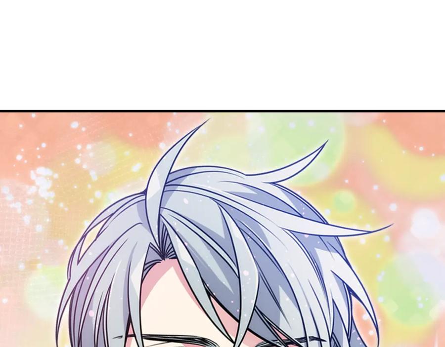 《阿黛尔的冷面公爵》第48话 有你是我的幸运 第96页