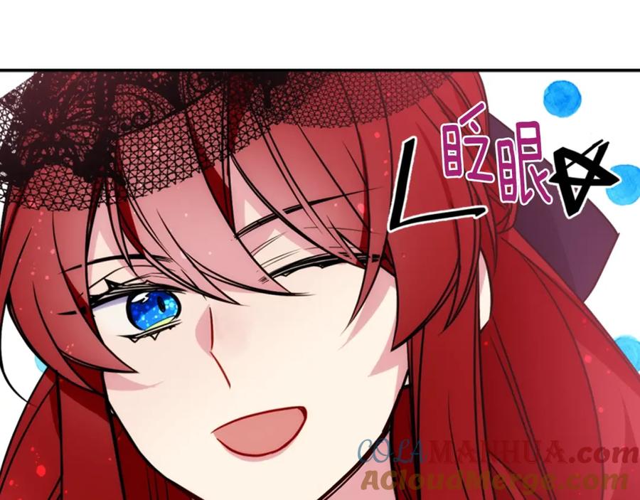 《阿黛尔的冷面公爵》第48话 有你是我的幸运 第137页
