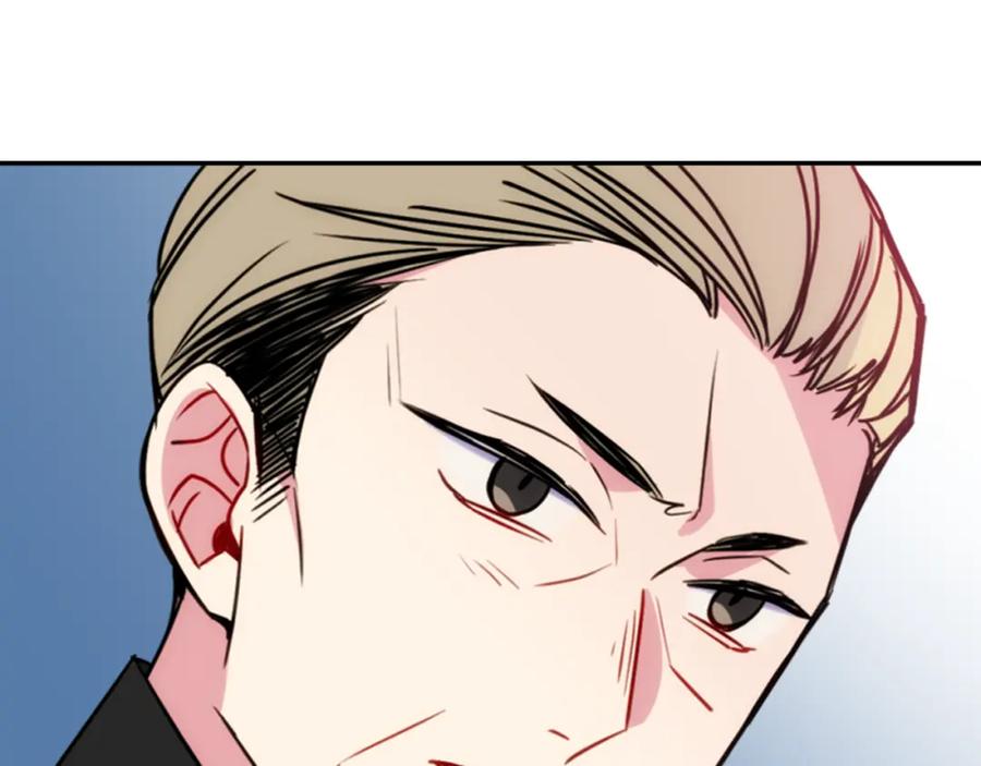 《阿黛尔的冷面公爵》第48话 有你是我的幸运 第52页
