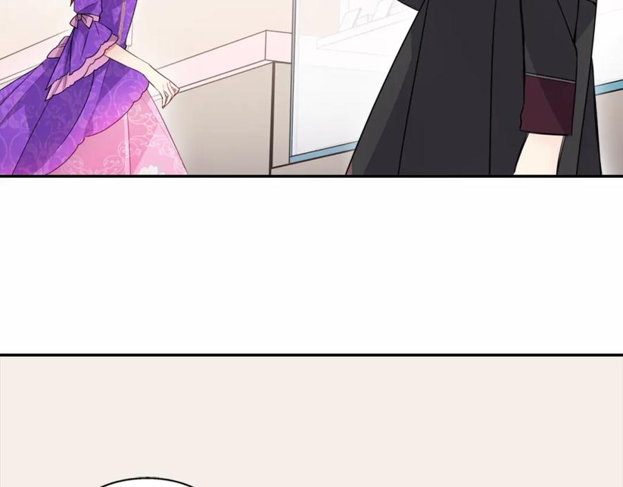 《阿黛尔的冷面公爵》第4话 挑选蛋糕的技巧 第118页
