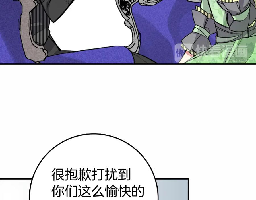 《阿黛尔的冷面公爵》第4话 挑选蛋糕的技巧 第51页
