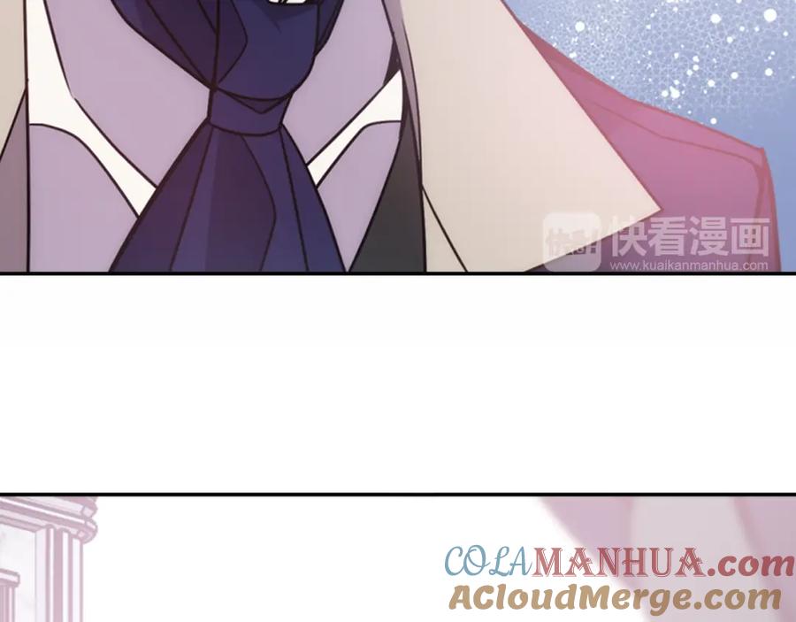 《阿黛尔的冷面公爵》第49话 求婚 第97页