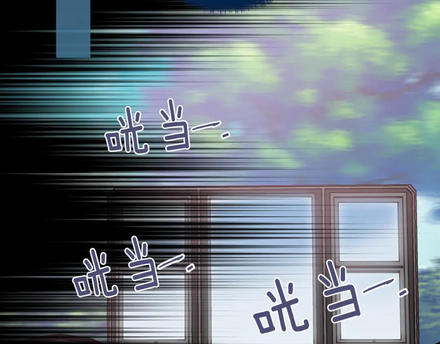 《阿黛尔的冷面公爵》第49话 求婚 第19页