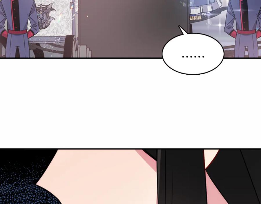 《阿黛尔的冷面公爵》第49话 求婚 第47页