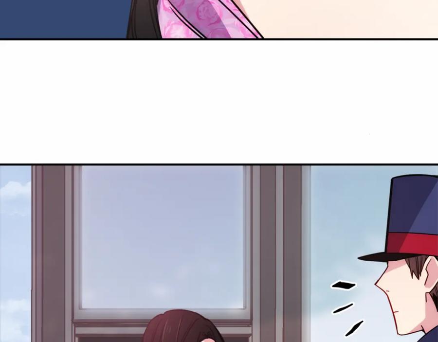 《阿黛尔的冷面公爵》第49话 求婚 第54页
