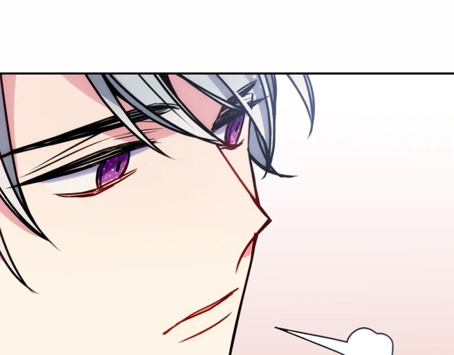 《阿黛尔的冷面公爵》第49话 求婚 第108页