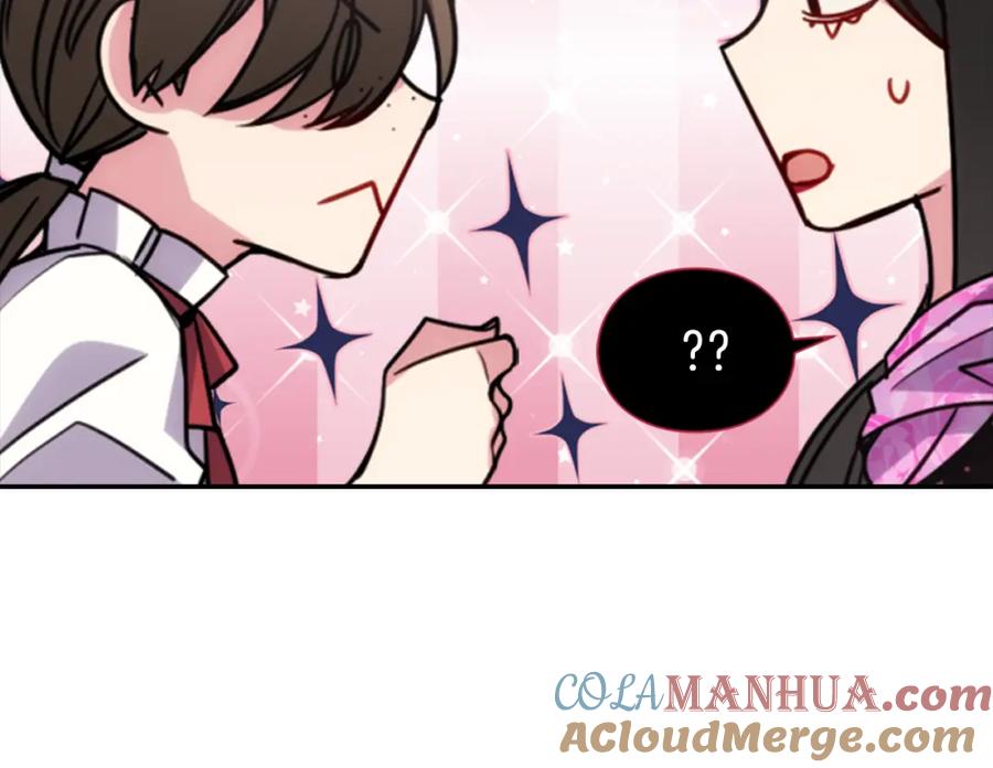 《阿黛尔的冷面公爵》第49话 求婚 第85页