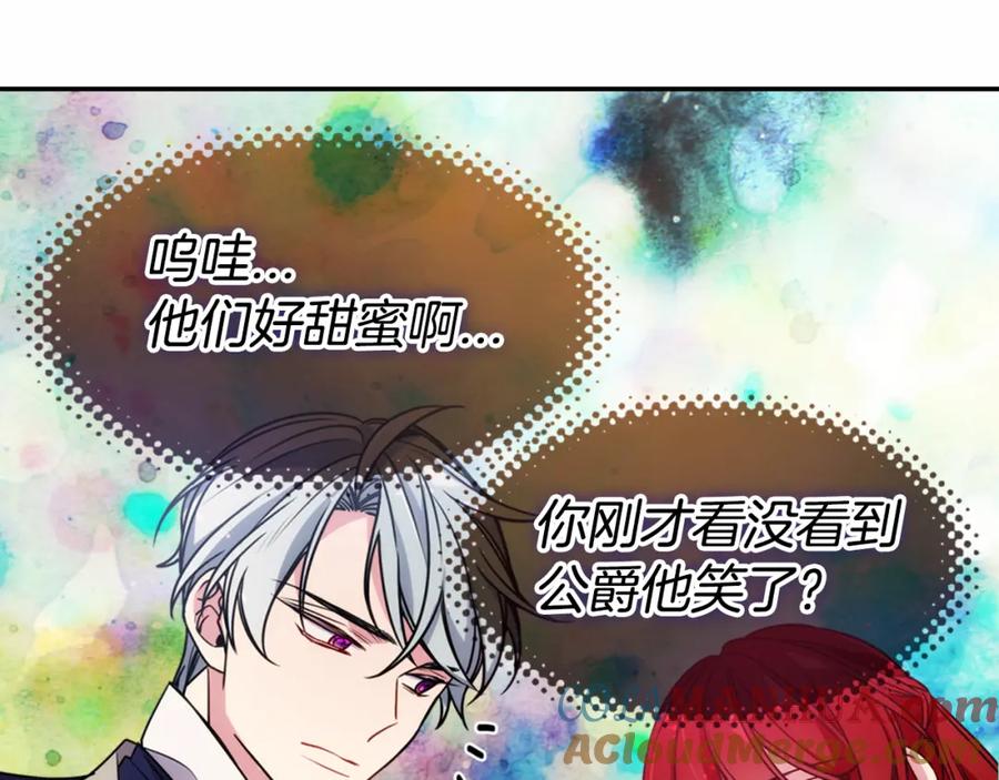 《阿黛尔的冷面公爵》第49话 求婚 第101页
