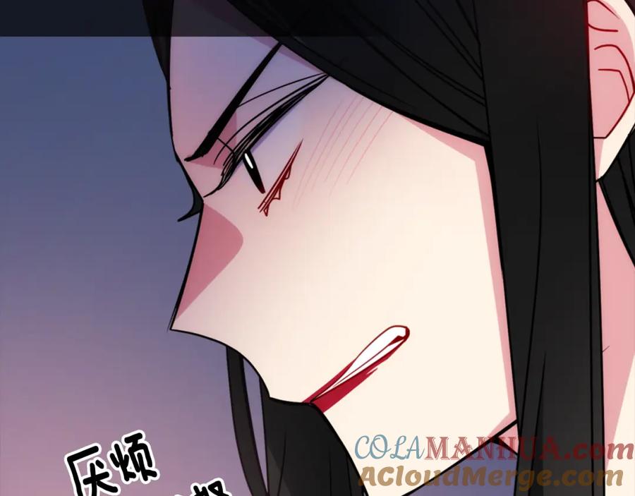 《阿黛尔的冷面公爵》第49话 求婚 第21页