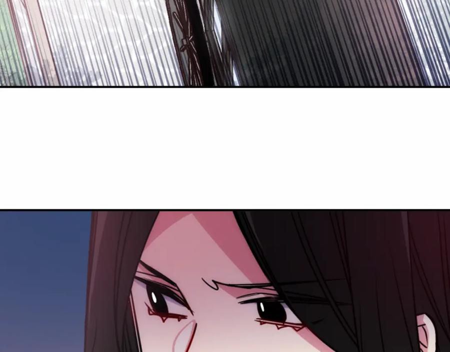 《阿黛尔的冷面公爵》第49话 求婚 第24页