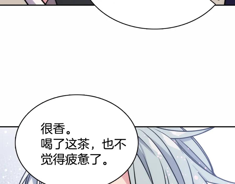 《阿黛尔的冷面公爵》第49话 求婚 第95页