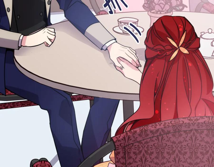 《阿黛尔的冷面公爵》第49话 求婚 第126页
