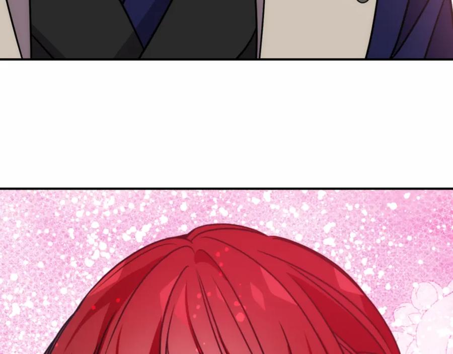 《阿黛尔的冷面公爵》第49话 求婚 第122页