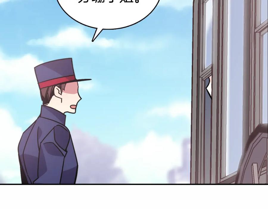 《阿黛尔的冷面公爵》第49话 求婚 第35页