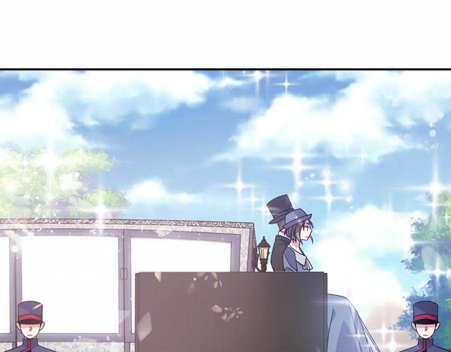 《阿黛尔的冷面公爵》第49话 求婚 第46页