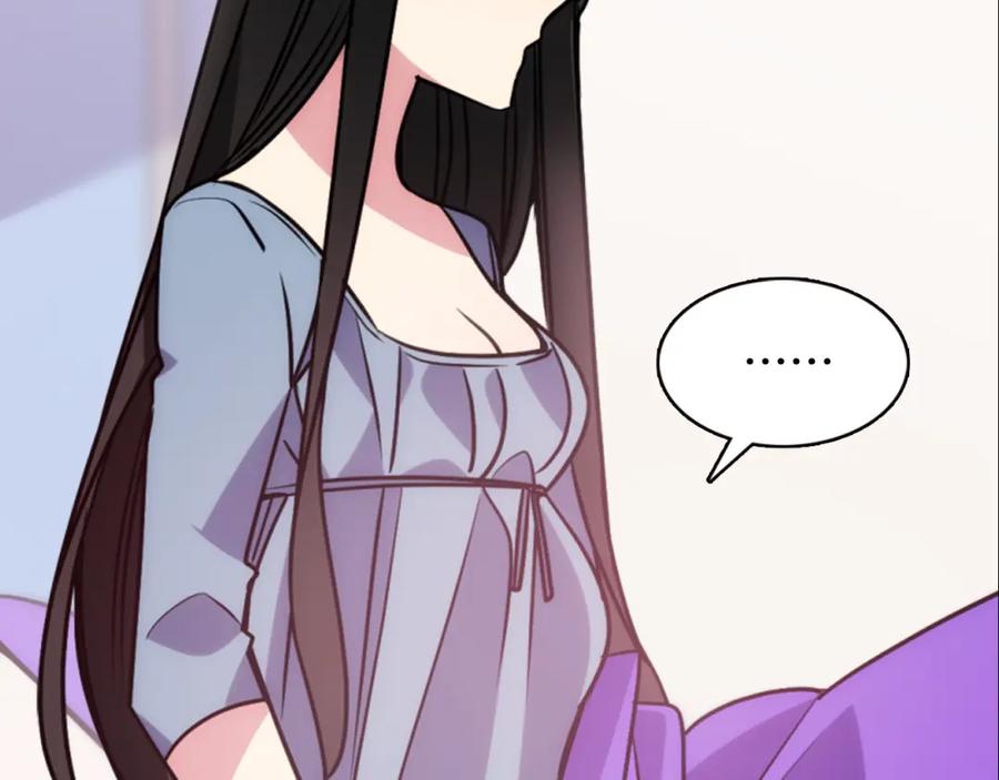 《阿黛尔的冷面公爵》第49话 求婚 第7页