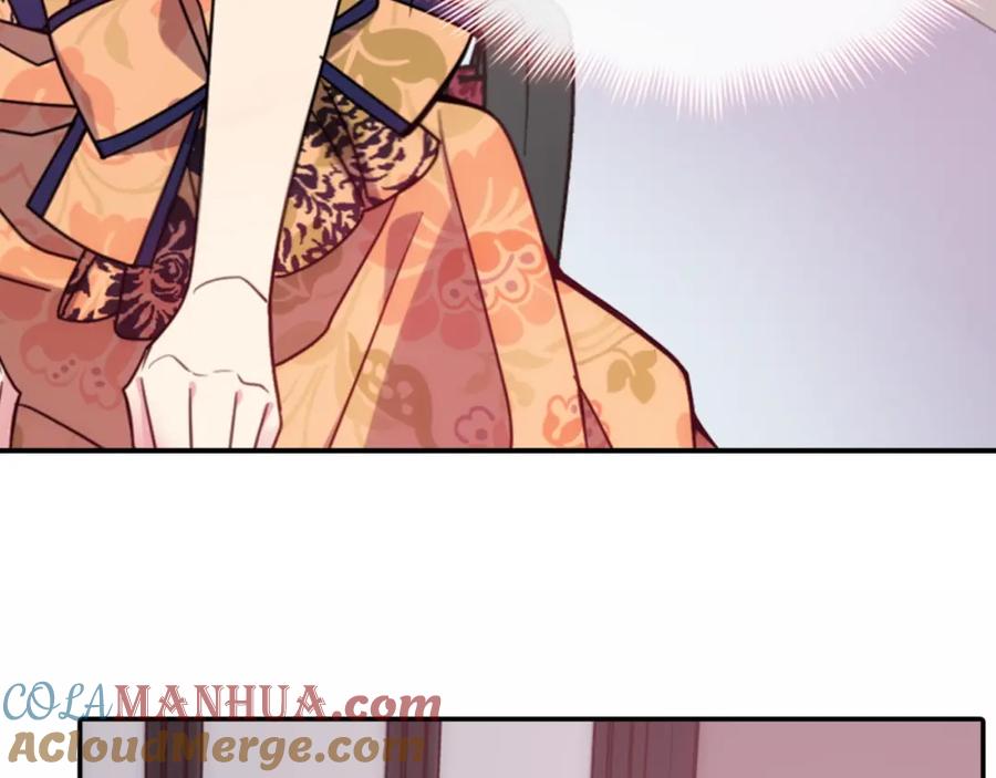 《阿黛尔的冷面公爵》第49话 求婚 第145页