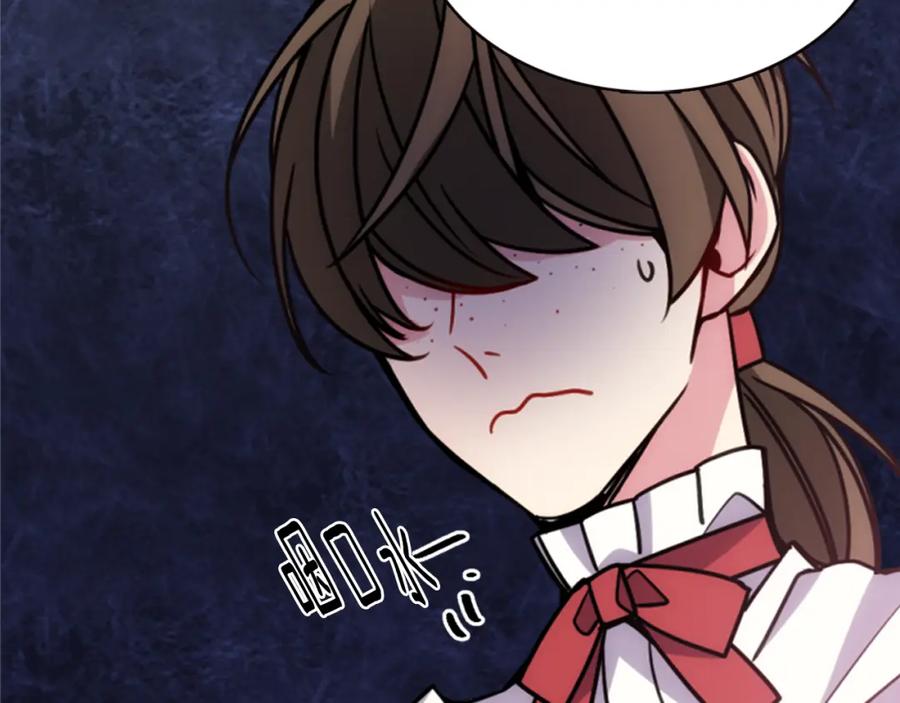 《阿黛尔的冷面公爵》第50话 结婚条件 第124页