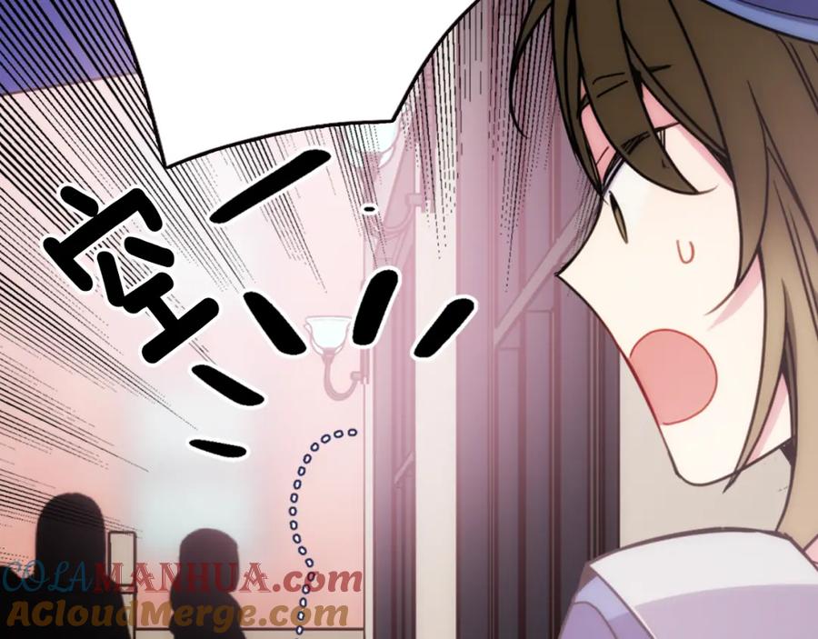 《阿黛尔的冷面公爵》第50话 结婚条件 第65页