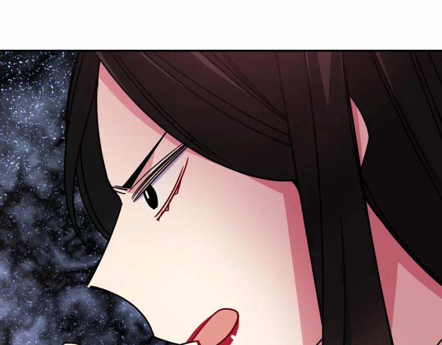 《阿黛尔的冷面公爵》第50话 结婚条件 第87页