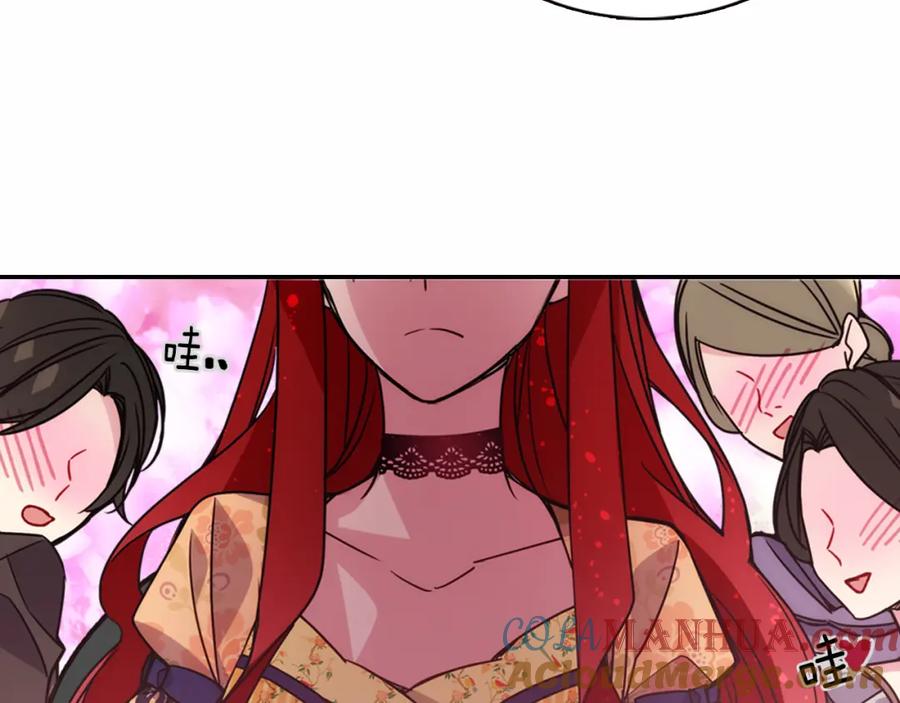 《阿黛尔的冷面公爵》第50话 结婚条件 第49页