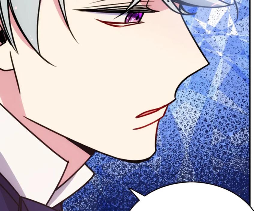 《阿黛尔的冷面公爵》第50话 结婚条件 第30页
