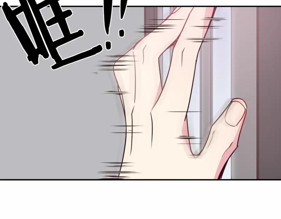 《阿黛尔的冷面公爵》第50话 结婚条件 第74页