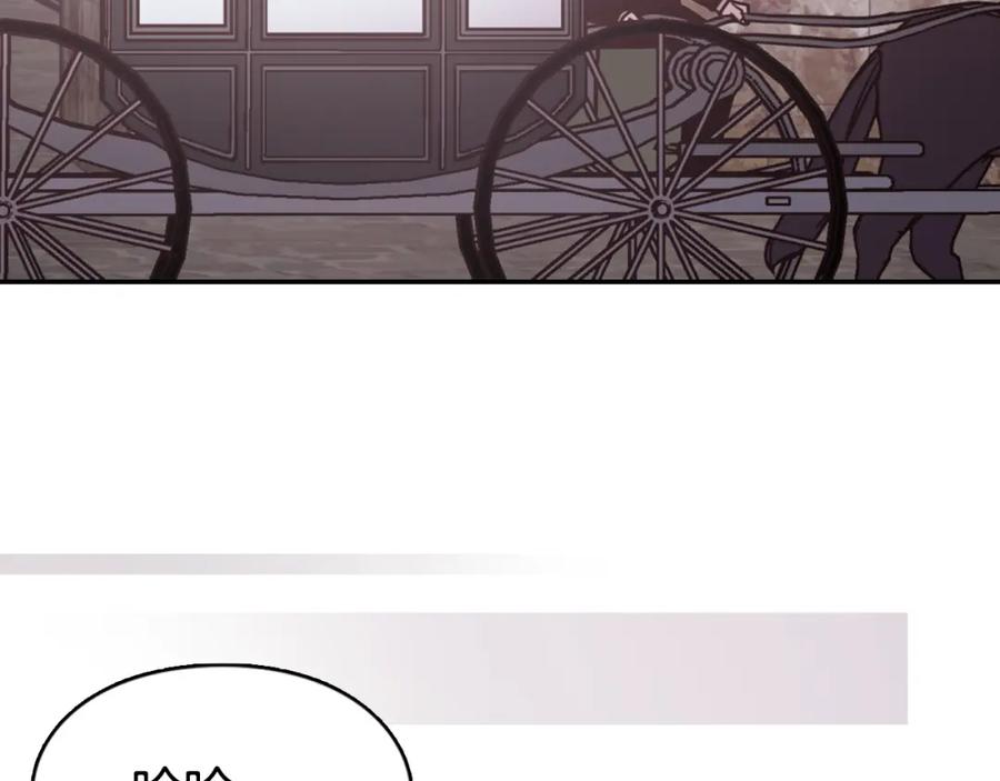 《阿黛尔的冷面公爵》第51话 绑架 第42页