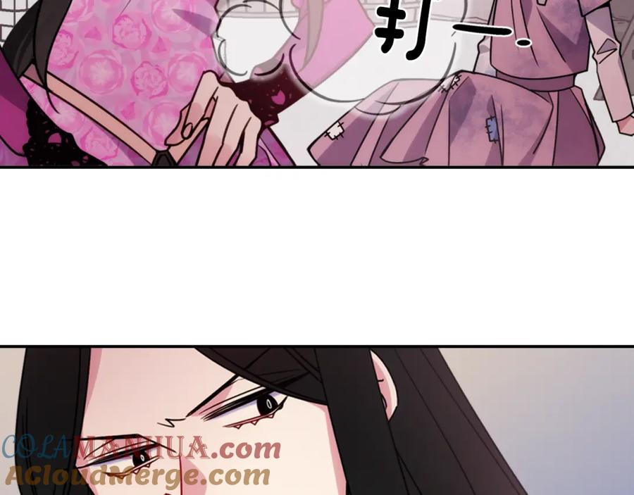 《阿黛尔的冷面公爵》第51话 绑架 第25页