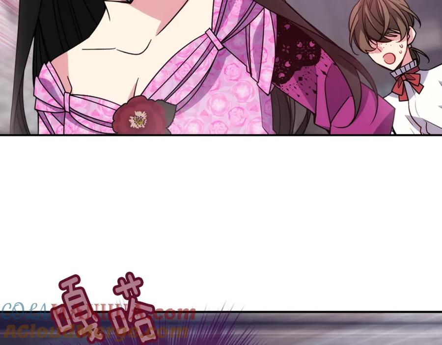 《阿黛尔的冷面公爵》第51话 绑架 第29页