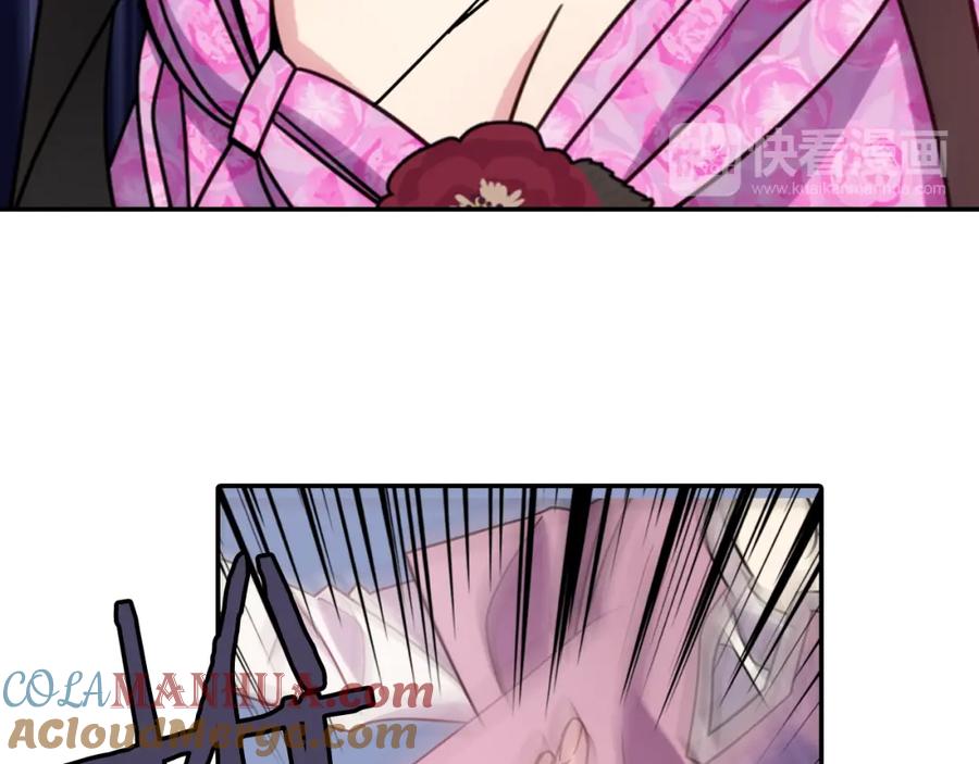 《阿黛尔的冷面公爵》第51话 绑架 第21页