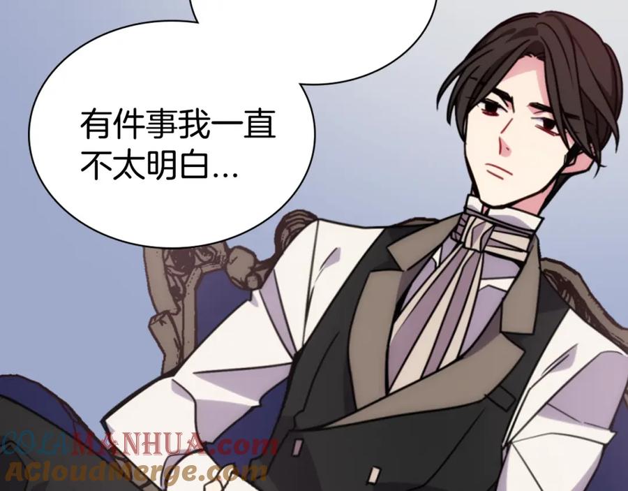 《阿黛尔的冷面公爵》第51话 绑架 第61页
