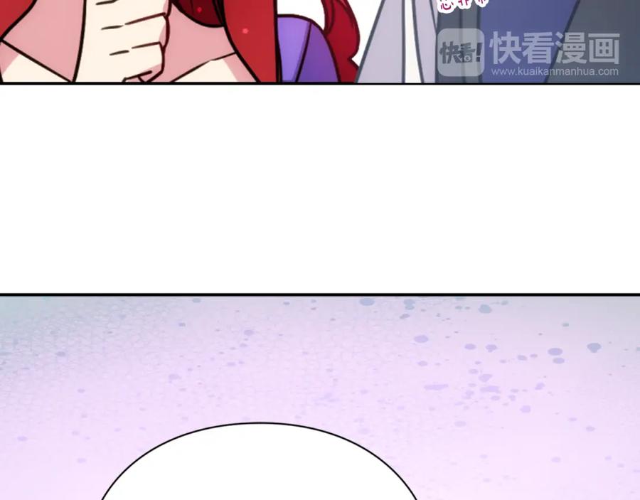 《阿黛尔的冷面公爵》第51话 绑架 第127页