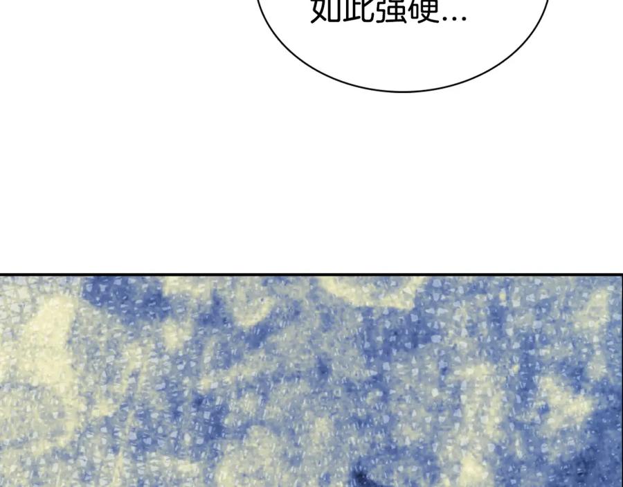 《阿黛尔的冷面公爵》第51话 绑架 第54页