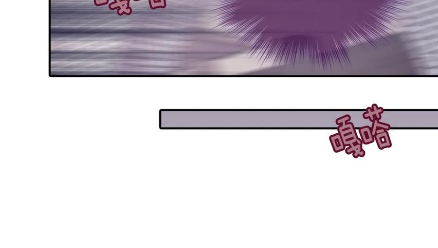 《阿黛尔的冷面公爵》第51话 绑架 第31页