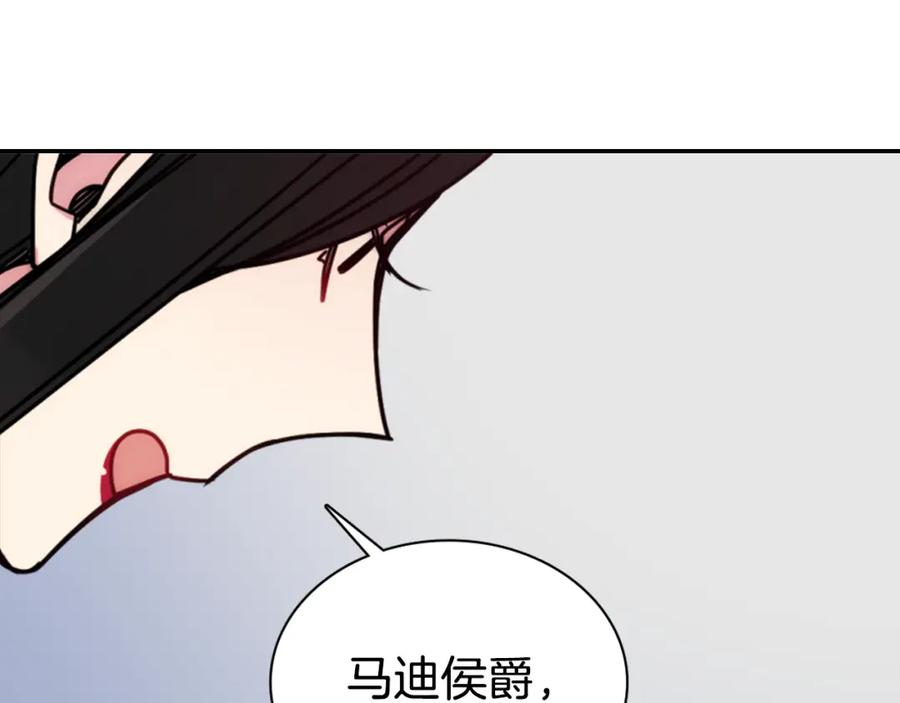 《阿黛尔的冷面公爵》第51话 绑架 第60页